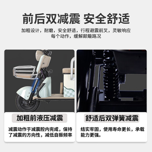 Phoenix (Phoenix) new Jiaolong electric tricycle household electric motorcycle adult three-wheel leisure cargo double row battery car 600W+48V24A black gold + battery life about 45 kilometers