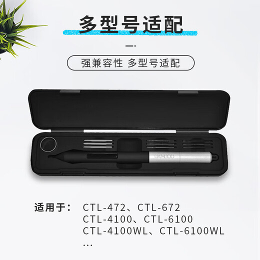 Wacom original digital tablet special pen case refill pen refill ctl472 672 4100 6100wl pen case Special magnetic pen case 18.5x4.5cm
