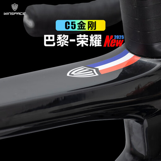 Silverbes WinSpace C5 King Kong [Transformateur électrique + roue en carbone] Carbon Fibre Road Bicycle Endurance Rack Road Bike Honor S Code 465 (hauteur recommandée 163-171cm) 7170 Transformateur électrique + poignée intégrée + Roue carbone dure 50