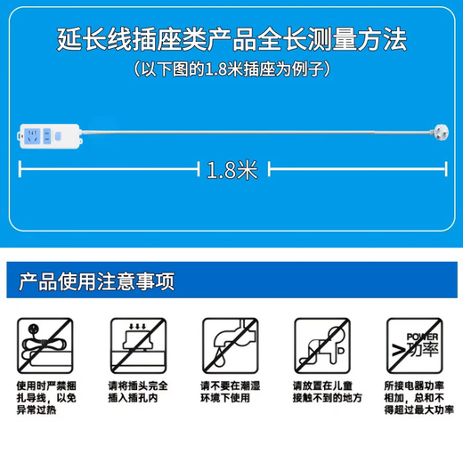 [JD Logistics] Pure Copper Plug-in Line Plug-In-Platine mit Kabel-Platine Multi-Loch-Haushalts-Elektrofahrzeugladungsverlängerung Kabel Studentenwohnheime Schleppschleppenschleppscheibenanlage Weißweite White-9-Loch-Hauptschalter Gesamtlänge 0,2 Meter