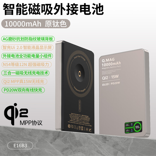 KYEC makes 2025 new ultra-thin qi2 magnetic power bank external battery Magsafe three-in-one wireless charging fast charging small and portable suitable for iWatch Apple Huawei can be used on airplanes 10000 mAh deep space gray external battery upgrade smart screen + rechargeable watch