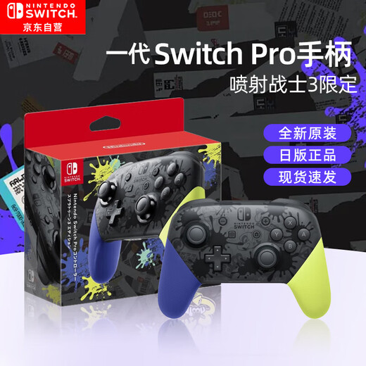 Nintendo Switch Nintendo Pro Controller Generation OLED Battery Life Game Controller Japanese Version Splatoon 3 Limited Controller Switch Peripheral Accessories Bluetooth