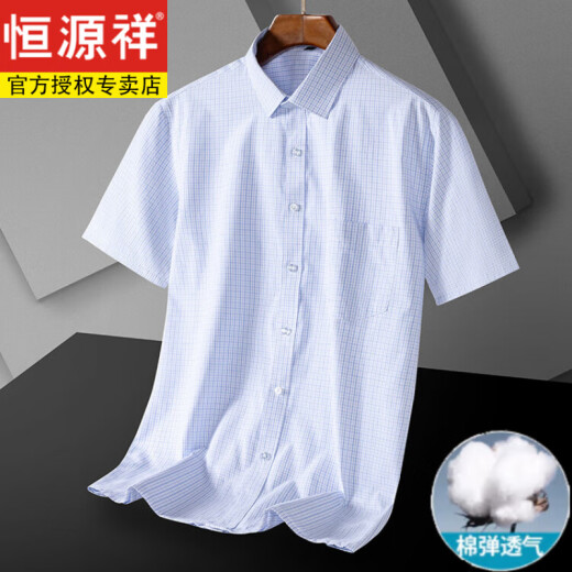 Hengyuanxiang Herren komfortable kurzärmelige Baumwollhemd Sommer Dünne Stil Atmungsfreier cooler Revers Professioneller Anzug Streifen Hemd DX6636 42