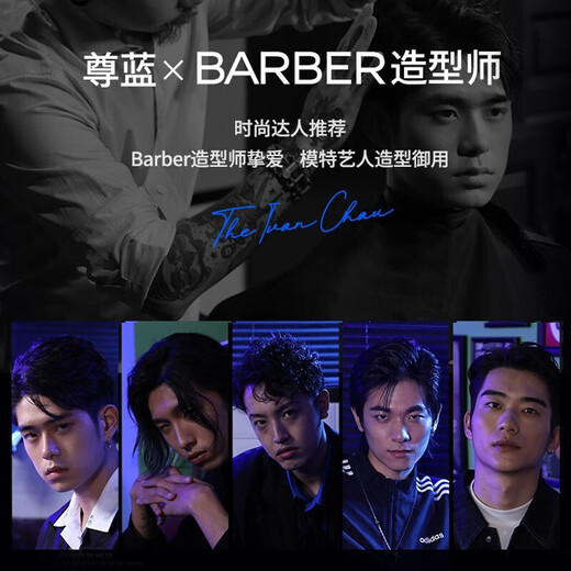 Blue mousse foam hair wax for men and women, fluffy, moisturizing and styling foam wool curl hair gel and elastin, essential styling foam hair wax 330ml 2 bottles