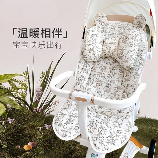 婴儿车垫子秋冬宝宝小推车坐垫躺垫护脊软垫棉垫靠垫配件四季通用 碎花+护头枕【纯棉纱布面+苎麻面】