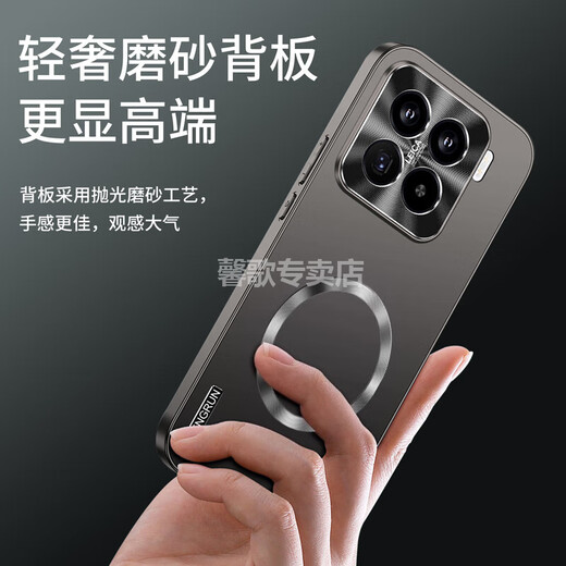 Xinge Xiaomi 15spro mobile phone case new protective cover metal lens all-inclusive car magnetic suction high-end ultra-thin straight edge anti-fall frosted creative personality style cool black upgraded magnetic suction + anti-fouling and anti-fall Xiaomi 15spro