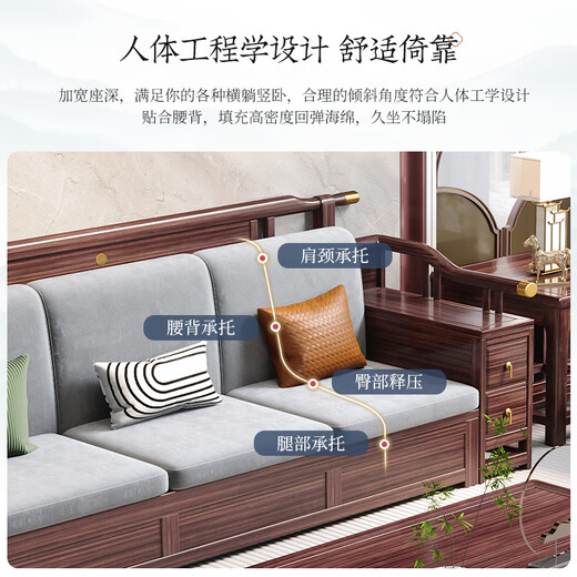 匠乘新中式实木沙发客厅转角沙发大户型别墅乌金木储物沙发组合826#