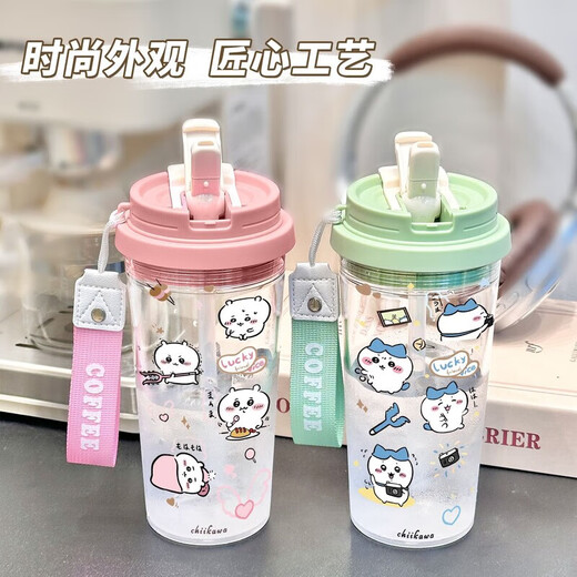 昙蓓漫乌萨奇水杯塑料抱盒女生夏天透明杯户外便携高颜值学生吸管杯 BXA BXAO14098 清凉一夏500ML白色-彩绘打印