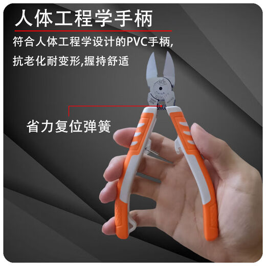 水口钳高硬度精品工业级斜口钳5寸6寸电工专用电子剪钳工具 工业级MJL9226寸10送1