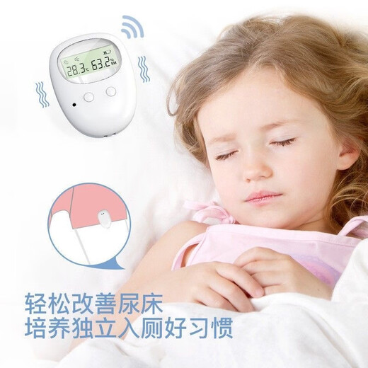 
Bedwetting alarm baby bed-wetting wireless induction wetting reminder night urine reminder bed-wetting magic tool Chip upgrade/sensitivity/temperature and humidity display