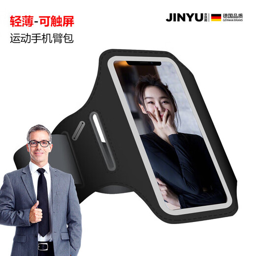 Jingyouyu German lightweight running mobile phone arm bag with touch screen wrist bag waterproof arm strap arm bag men's and women's sports mobile phone black - enlarged (6.8-inch mobile phone) thin and light touch screen