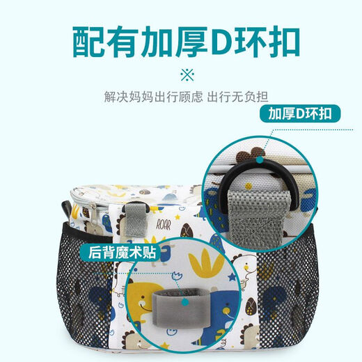 Sukasi Baby Kinderwagen Hanging Bag Trolley Storage Mommy Tasche Baby Sportfakte -Accessoires Aufbewahrung großer Kapazität Aufbewahrungsbeutel Aufbewahrungstasche weißer Dinosaurier verbessert Seitentasche + Touchscreen