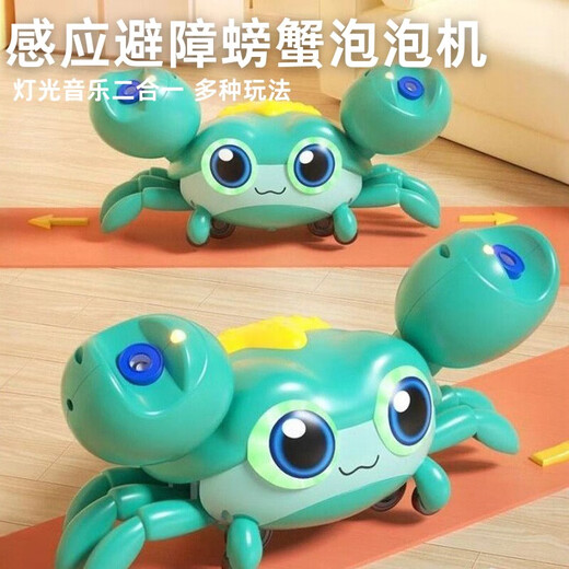 Jule Baby Children's Electric Bubble Crabuzle Toy Toy Bubble Machine Music Music Blough Boy Girl Girl Gird Gift [Индукционное препятствие и легкая музыка] Bubble Crab [Rose Powder]