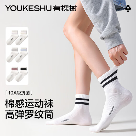 
Youkeshu [5 pairs] Women's combed cotton socks 10A moisture-relieving and sweating bacteria summer thin socks Lavender + grass green + light gray + sky blue + brown All size