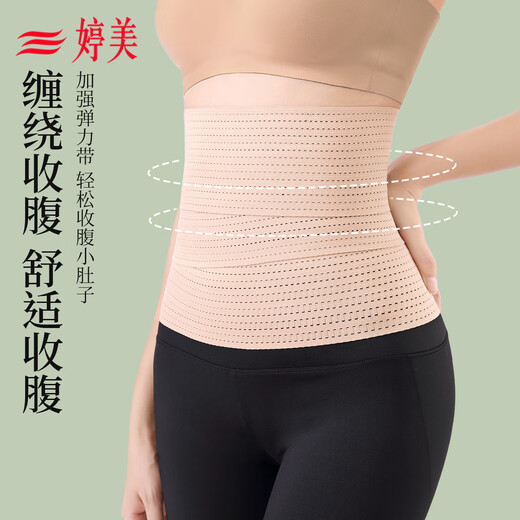 
Tingmei (GRACEWELL) belly belt waist tie for women summer thin style, small belly strong after delivery breathable, slimming, waist protection waist seal