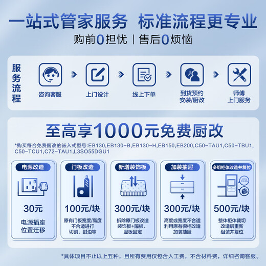 Haier 180L ultra-large capacity sterilization cabinet built-in sterilization chamber series three-exhaust five-layer large capacity household maternal and infant sterilization cabinet UV + light wave Pasteurization EB200