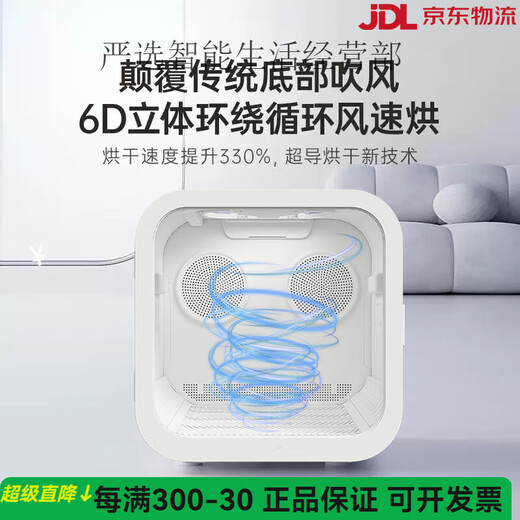 曼宠智能宠物烘干机猫咪狗狗静音烘干箱 双风机超大空间82L吹水机 皓白色旗舰款(带负离子护发+APP