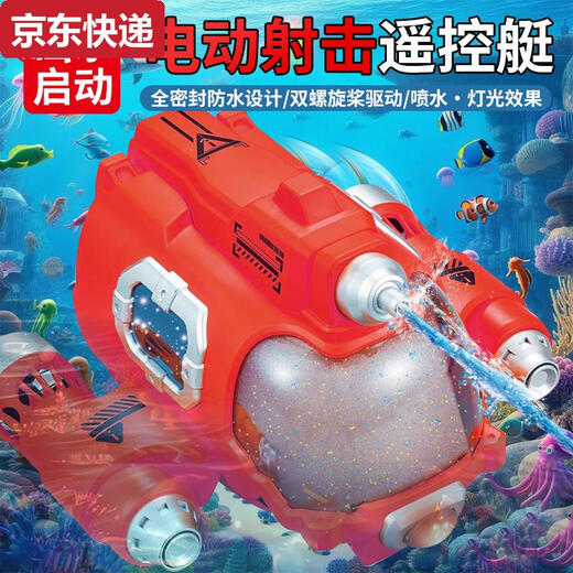 La technologie noire peut être utilisée pour entrer dans l'eau pour les jouets pour enfants pour garçons en bateau électrique, le modèle de mer peut tirer de l'eau. Modèle de tir rouge - le bateau à distance de commande démarre et démarre + Câble de charge anti-batterie + tournevis + assurance de fret