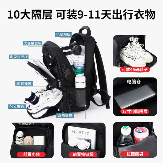 Huili Super Large Capacity Rucksack für Männer Multifunktions-Geschäftsreisen Outdoor Mountainering Bag Freiheitsgeschäftsgepäck Rucksack im Freien