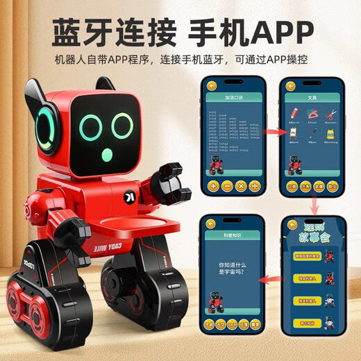 精品儿童机器人智能语音对话可遥控编程早教电动玩具生日礼物 K3经典版-红色成长礼升级20项功 加配两块电池丨充电约玩240分钟