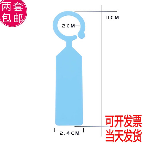 Benxinnong gardening label ring buckle thickened plastic waterproof nursery stock flower grape watermelon fruit tree plant variety label light blue (100 pictures) buy 200 and get 100 free