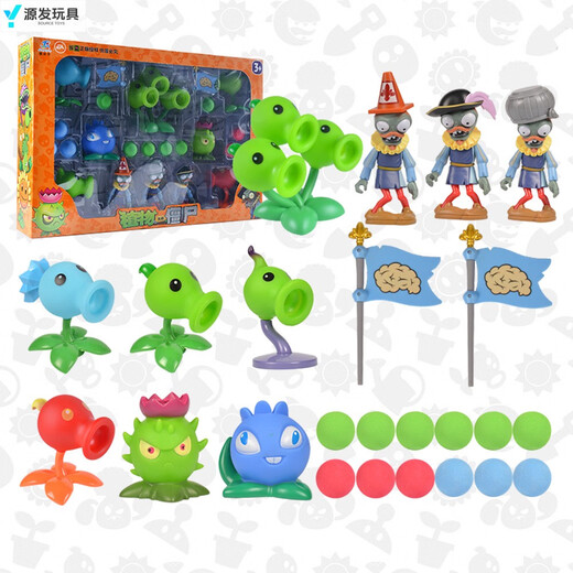 Shantou Linnun Rongdafeng Générant authentique vs Zombie Toy Wholesale Grand PEA PEA tireur Zombie King Ejection Battle Game PK 686-1849 Plant + 2 Cartes à jouer zombie anglais
