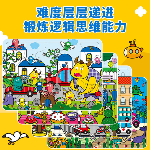 Little Red Flower Babys erstes Puzzle Game Geschenkbox 0-6 Jahre alte Kindergärtner Puzzle-Spiele Puzzle Brain Intelligence Development Jungen und Mädchen Frühaufschuldung Puzzle Spielzeug Kinder Erleuchtung Kognitiver Fokus Training Buch Kinder Neujahrsgeschenk Babys erste Jigsaw-Spiele 3-6 Jahre alt