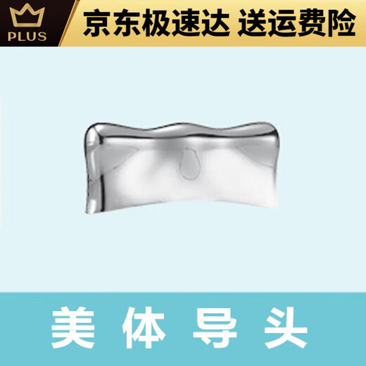 Nu Skin Facial Washing Instrument Guide Lumispa New Motor Charger Source Cord Base Gentle Strengthening Pink Base