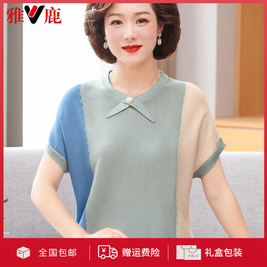 Yalu 2025 neue Mutter Sommer gestricktes T-Shirt Damen Sommer Kurzarmanzug mittleres und großes Hemd 9756 blau 4XL empfohlen 145-160Jin Jin entspricht 0,5 kg