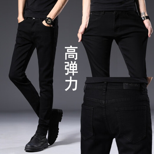 
Heyu three-proof jeans men's spring waterproof trend elastic slim feet versatile casual white long trousers black and gray 1048 YN [high elasticity] 28 sizes - recommended (weight 95-105Jin [Jin equals 0.5 kg])