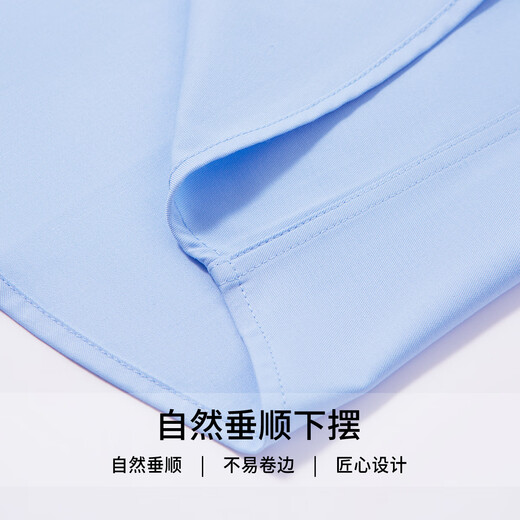 红豆（Hodo）【含桑蚕丝&莫代尔】白衬衫长袖衬衫男商务休闲衬衣打底正装外套