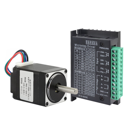 Yue Changsheng micro 28 stepper motor set 0.1N/0.06/0.13N/TB6600 driver patch dispensing machine motor 28 stepper motor 0.1N+TB6600 set economical