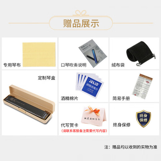 Guoguang Harmonische 24-Loch-Polyphonische C-Tune-Anfänger-Schüler und Kinder Erwachsene Selbststudie Eingangseingangsinstrumente Chinesisch rot [polyphonische C-Tune + Selbststudiengeschenkpack + Video