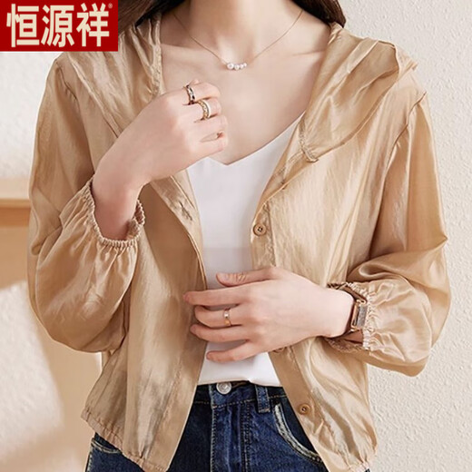 恒源祥短款连帽薄款防晒衣外套女2025春夏季新款小个子透气开衫 卡其色 S 建议100斤以下
