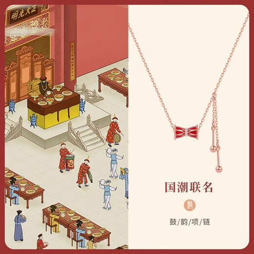 CAOX sterling silver small waist necklace women's clavicle 202021 new light luxury niche ins simple temperament pendant jewelry U31-Palace First Gift Series-Guyun Necklace