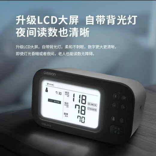 
OMRON (OMRON) electronic blood sphygmomanometer HEM-7374T1 upper arm atrial fibrillation blood sphygmomanometer Support mobile phone Bluetooth OMRON electronic blood sphygmomanometer HEM-7374T1 upper arm atrial fibrillation blood sphygmomanometer