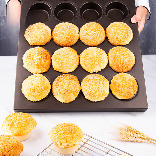 MPPMCK Sanneng Baking Tray Muffin Cake Mold Commercial Cake Non-stick Mini Bread Muffin Pudding Mold 35-link pudding Baking Tray MY14222