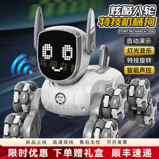 Pushou Machine Intelligent Dog Charging Voice Control de control remoto Corro