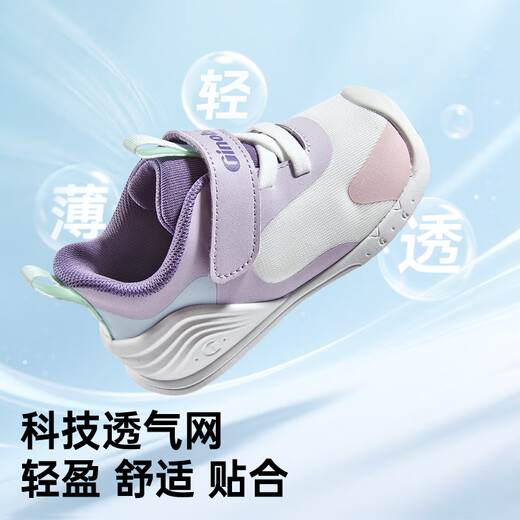Jinopu children's walking shoes functional shoes 2025 spring and autumn infant shoes for men and women baby shoes children's shoes GB2461 Yuanshan Purple