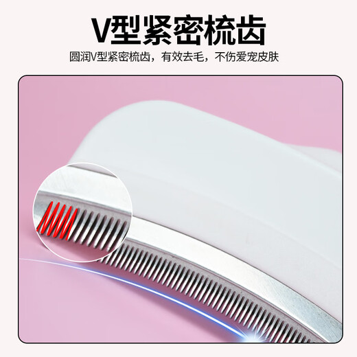 Han Beidou pet hair thinning tool to remove floating hair, curved blade, knotting and combing, mint green large size (recommended weight 8Jin Jin is equal to 0.5kg or more)