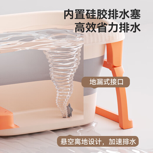 Babyhood (babyhood) children's bath barrel infant bath barrel baby newborn swimming bath barrel children foldable bath tub [upgrade] Sunshine orange (gift pack)