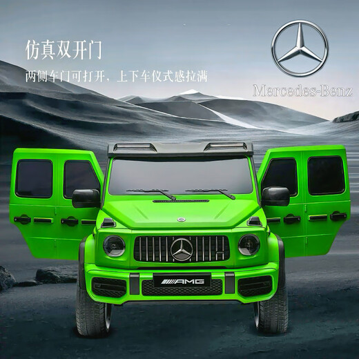 Tutu Bear children's electric car big G63 four-wheel off-road vehicle can seat children's remote control car baby toy car matte magic flame green remote control + self-driving Mercedes-Benz genuine authorization four-wheel drive + Bluetooth music +