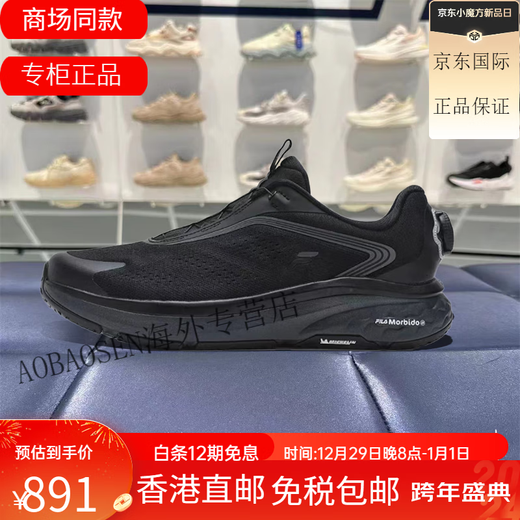Filas neues Sommer 2024 Neues Produkt für die lässige Boa Button Soft Cloud 2 Generation Schuhe A12M1105 FWW 39