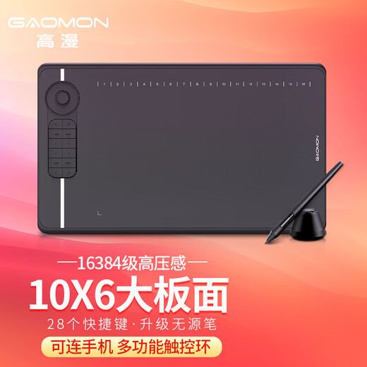 Gaoman M6 digital tablet can be connected to mobile phone hand-drawing tablet, computer drawing tablet, electronic drawing tablet, smart writing tablet