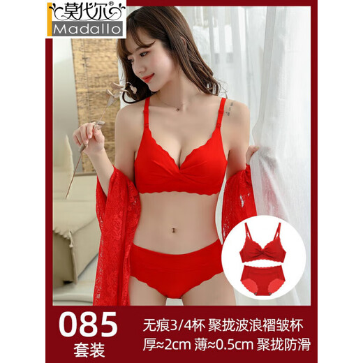 Modal Nouvel An Red Underwear Small Breasts Gathering Birthday Bra Marié Bride No Wire Bra Bride Panties Set 826 Red Set 80C (170)
