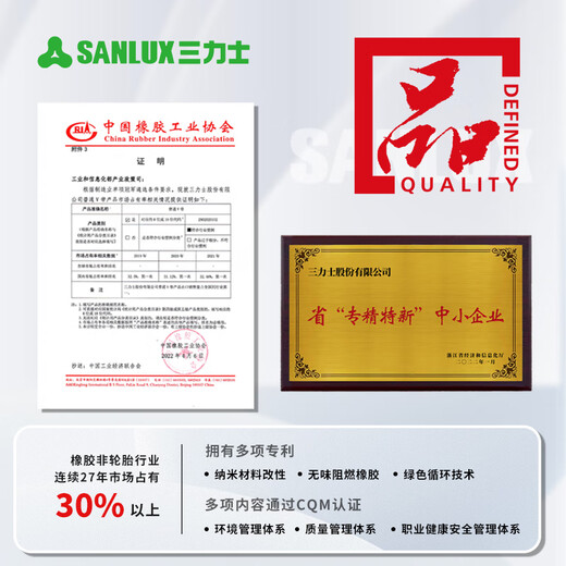 Sanlix cloth narrow V-belt SPZ model special belt triangle belt complete transmission belt La500-1393 SPZ1283La1270Ld