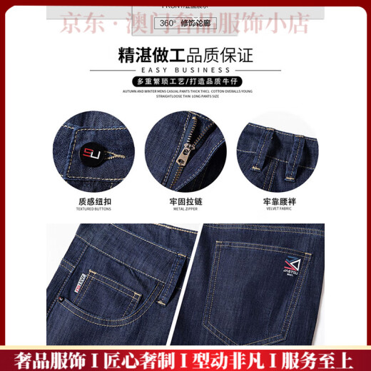 Rowilcsgtas marque un jean de soie de glace pour hommes masculs été mince droite lâche été ultra-mince pantalon masculin de glace noire 9763 32 tour de taille 2 pieds 5
