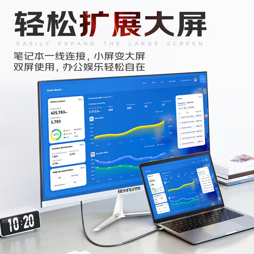 蜂王电竞24英寸100Hz显示器电脑显示屏高清办公轻电竞游戏屏幕75HZ家用监控白色扩展23.8副屏