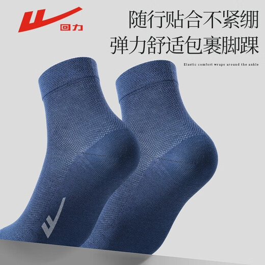 Huili Socken Herren Sommer Dünne Socken Socken lässig atmungsaktive 10A Antibakterielle Anti-Odor-Socken Sportmittelstrümpfe 6 Paare