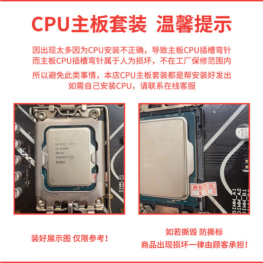 
Intel i5/i7/i9 10400/12600KF/Z690/B760 and other motherboard CPU set i7 10700F [scattered chips] single CPU